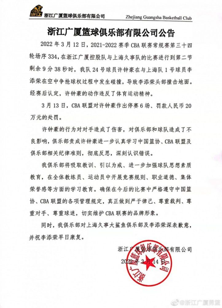 在阿森纳的比赛日节目中，后卫廷伯谈到了自己的恢复情况，他希望自己不会缺席整个赛季。